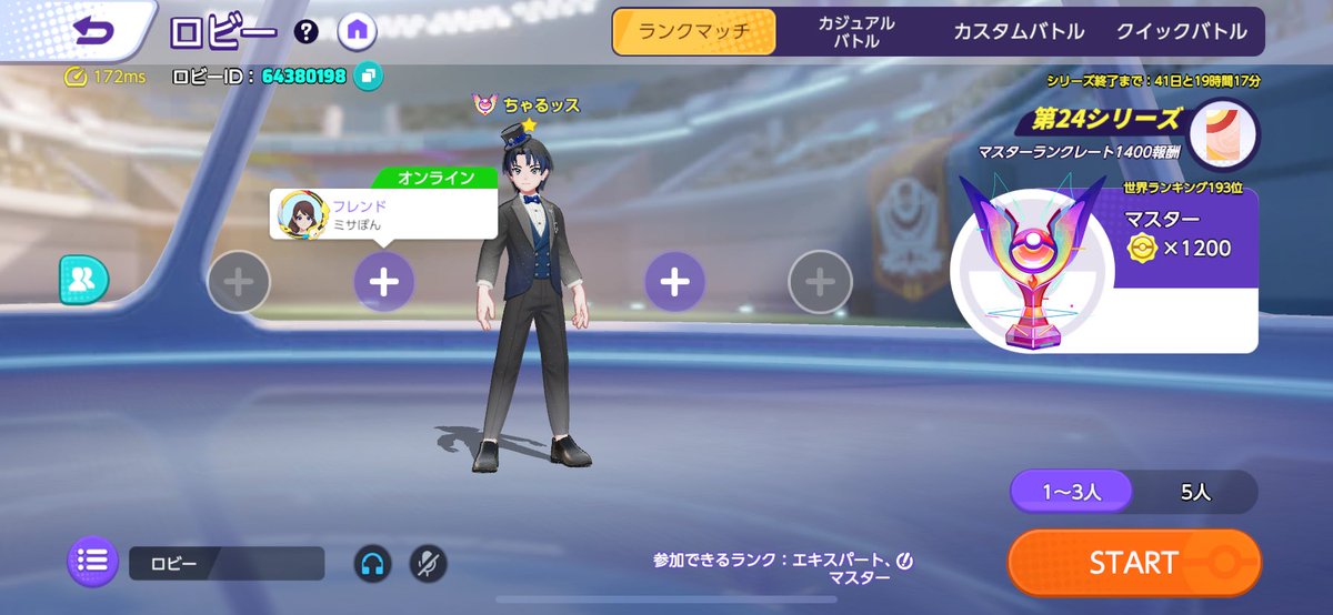 ちゃるッス (@Chal_UNITE) / Posts / X