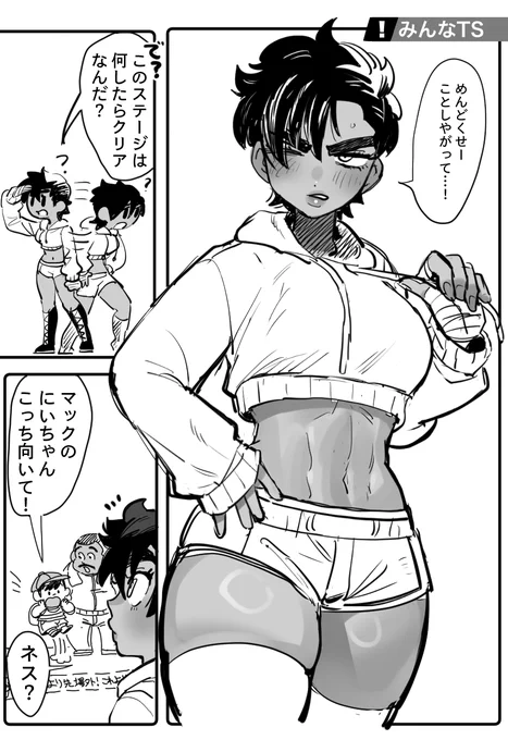 謎漫画 