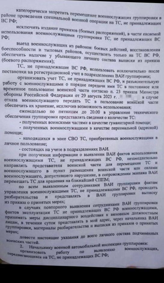 666_mancer's tweet image. Категорически запретить (с)
t.me/goodrussianman… #всрф #документ