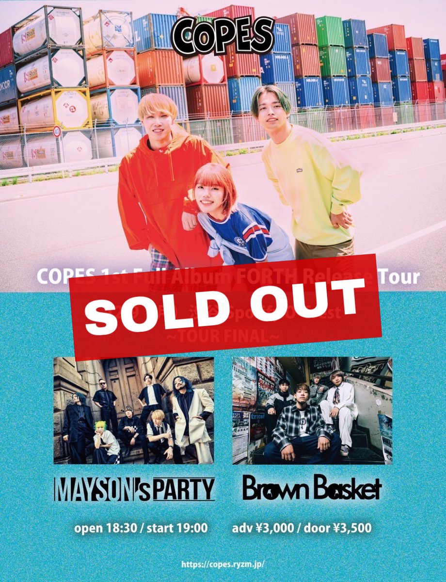 【❤️‍🔥SOLD OUT❤️‍🔥】

2024.12.9(月)
『COPES 1st Full Album FORTH Release Tour』
会場▷渋谷Spotify O-Crest

🎫THANK YOU SOLD OUT‼️

w/
Brown Basket
MAYSON's PARTY

㊗️念願の東京初ソールド🎉🎉
沢山ありがとうございます！！😭
全力で踊りまくってみんなで楽しもう！
