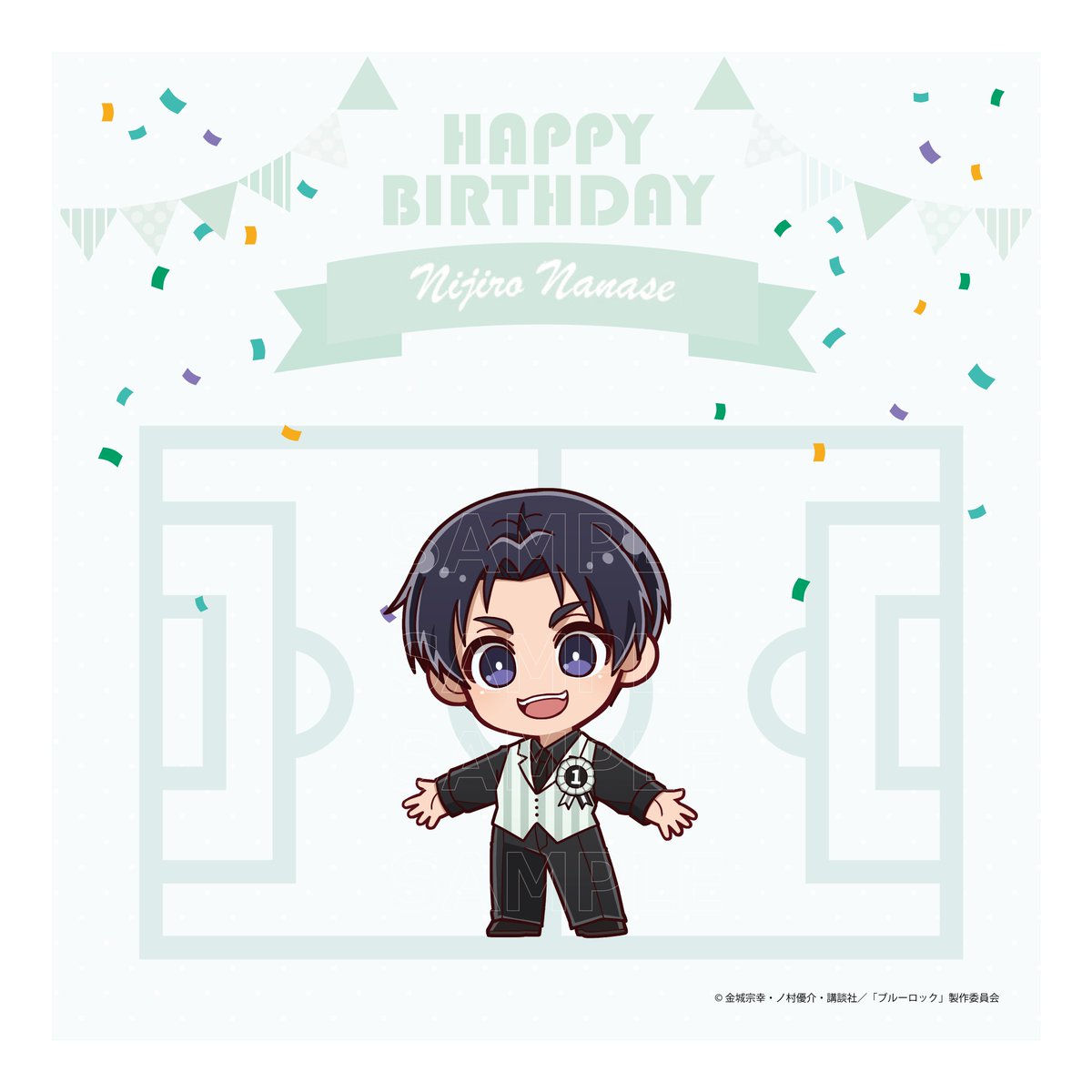 TVアニメ『ブルーロック』新作グッズ 1月に誕生日を迎える「七星虹郎