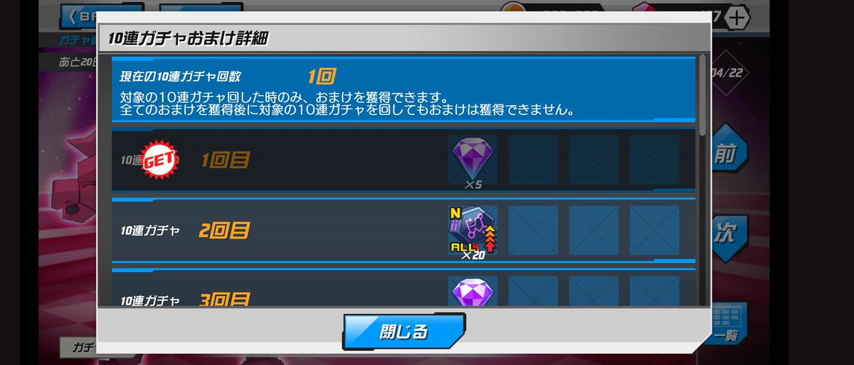 mole_md's tweet photo. 女性ガチャだけは強いです https://t.co/RRdsbPKtI7