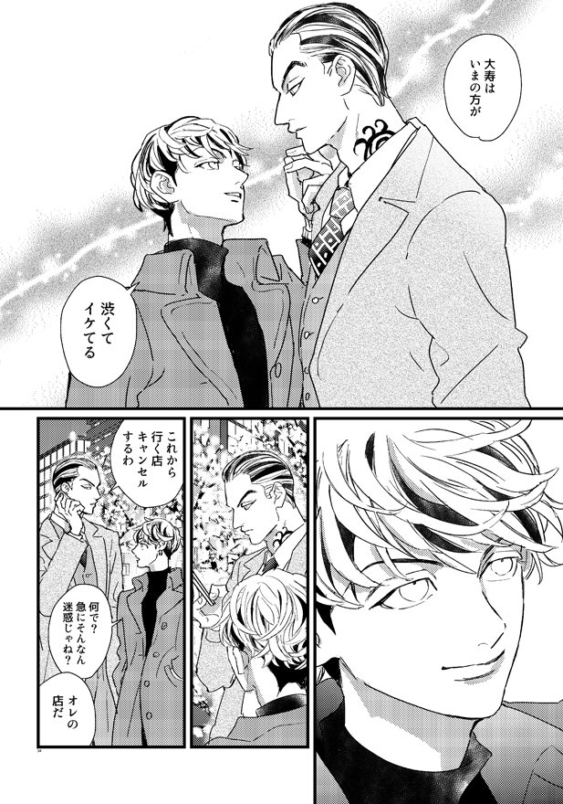 こちらの新刊、通販予約再開してます!お求めのみなさま、下記リンクの🐯さんよりよろしくお願いします〜!
また、入荷になりましたらお知らせしますね🙌
https://t.co/sw5q7DGDyE