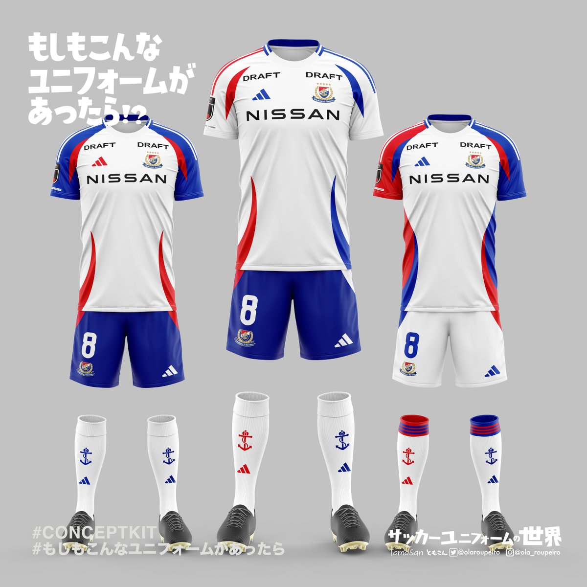 YOKOHAMA&マリノス　コラボユニフォーム！ 横浜DeNAベイスターズx横浜F・マリノススペシャルユニフォーム