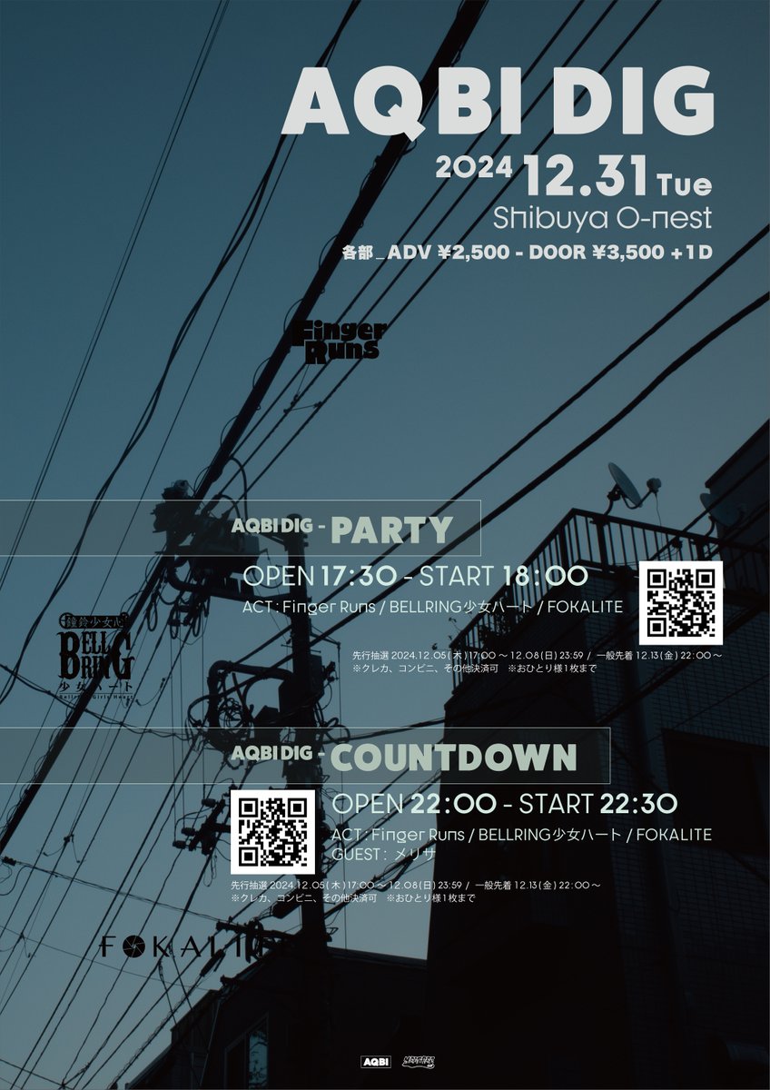 FOKALITE_AQBI's tweet photo. 🎧 LIVE INFO 🎧

大晦日恒例！今年もAQBI DIG開催です！
🎫抽選受付開始！
カウントダウンでAqbiRecを退所するメリサをお見送りします！是非お越しください！！

🗓 2024.12.31 (火)
📍 渋谷・Spotify O-nest

夜「AQBI DIG - PARTY」
⏰ OPEN 17:30 / START 18:00
ACT: Finger Runs、FOKALITE、BELLRING少女ハート

深夜「AQBI DIG - COUNTDOWN」
⏰ OPEN 22:00 / START 22:30
ACT: Finger Runs、FOKALITE、BELLRING少女ハート
Guest: メリサ

🎫チケット　Live pocket
🎟 各部_ADV ¥2,500 / DOOR ¥3,500 +1D
●先行抽選（S1〜）
「AQBI DIG - PARTY」
💻 https://t.co/I1RHyPoZZE
「AQBI DIG - COUNTDOWN」
💻 https://t.co/6JDivZQuAR

抽選受付12/5(木)17:00〜12/8（日）23:59
当落発表　12/10 (火)

●一般発売（A）
12/13（金）22:00〜前日23:59

※クレカ、コンビニ、その他決済可
※おひとり様2枚まで
※チケット番号順入場

【深夜公演】
※20歳未満入場不可
※入場時IDチェックを行いますので、顔写真付身分証を必ずお持ち下さい

#FOKALITE_LIVE