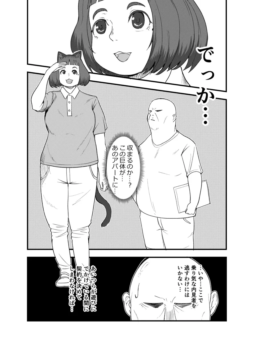 GeBXW_Va0AMZLqK?format=webp&