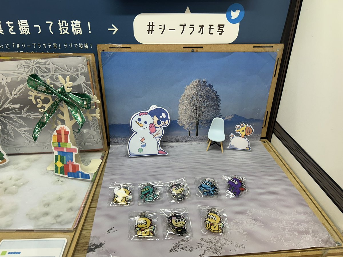 oh321ryo's tweet photo. スペクロくん
#cーpla 上尾店でGETしてきました
何とかコンプリートできた〜
#spacecrcos
#スペクロくん https://t.co/v6McMhz9p0