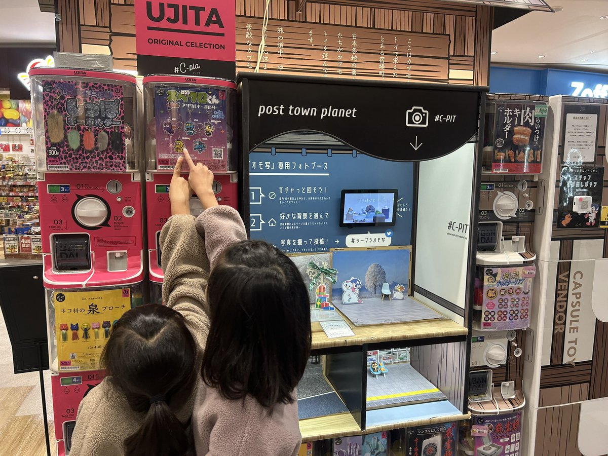 oh321ryo's tweet photo. スペクロくん
#cーpla 上尾店でGETしてきました
何とかコンプリートできた〜
#spacecrcos
#スペクロくん https://t.co/v6McMhz9p0