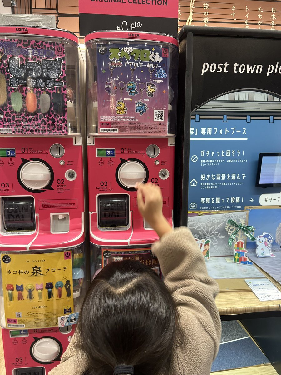 oh321ryo's tweet photo. スペクロくん
#cーpla 上尾店でGETしてきました
何とかコンプリートできた〜
#spacecrcos
#スペクロくん https://t.co/v6McMhz9p0