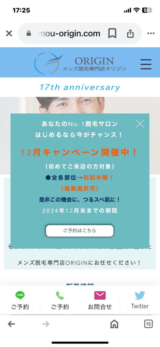 ORIGIN_YOSHIDA's tweet photo. #メンズ脱毛サロン 
#メンズ脱毛オリジン
#名古屋メンズ脱毛
#千種区メンズ脱毛
#髭脱毛 https://t.co/9bb89kPgtY