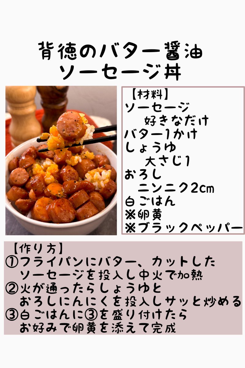 marumi_kitchen's tweet photo. 結局こういゆのが1番うまいと思う今日この頃。 https://t.co/nO674N8hRe