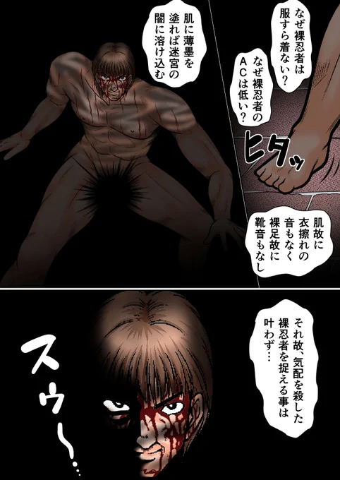 ふむ… 
