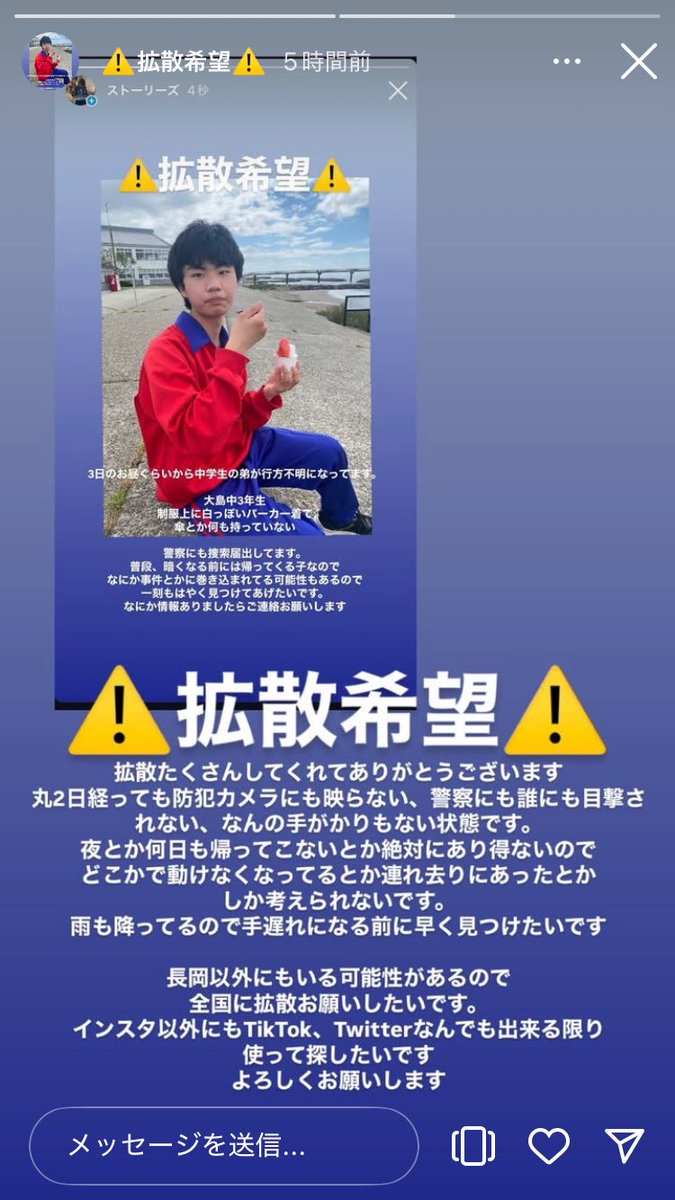 車屋さんの知り合いから回って来ました！
みなさん、何か情報ありましたら🙏