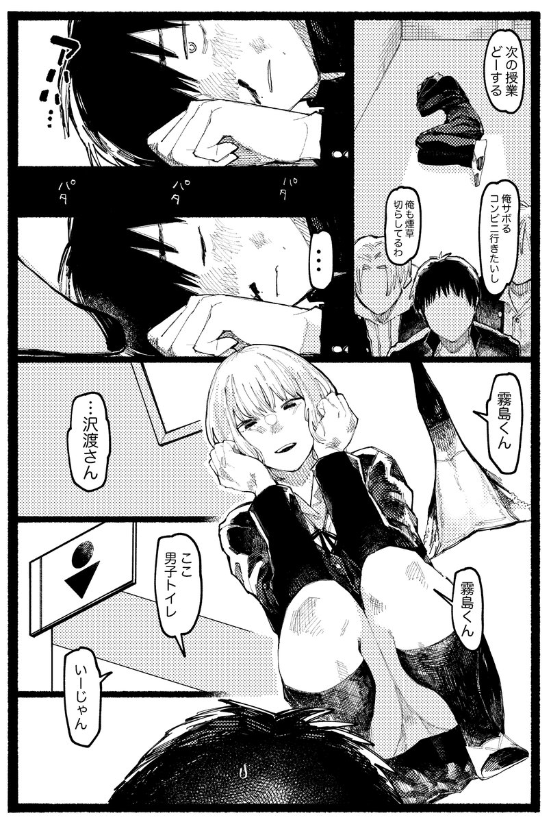 焦がれる狼【1/3】 