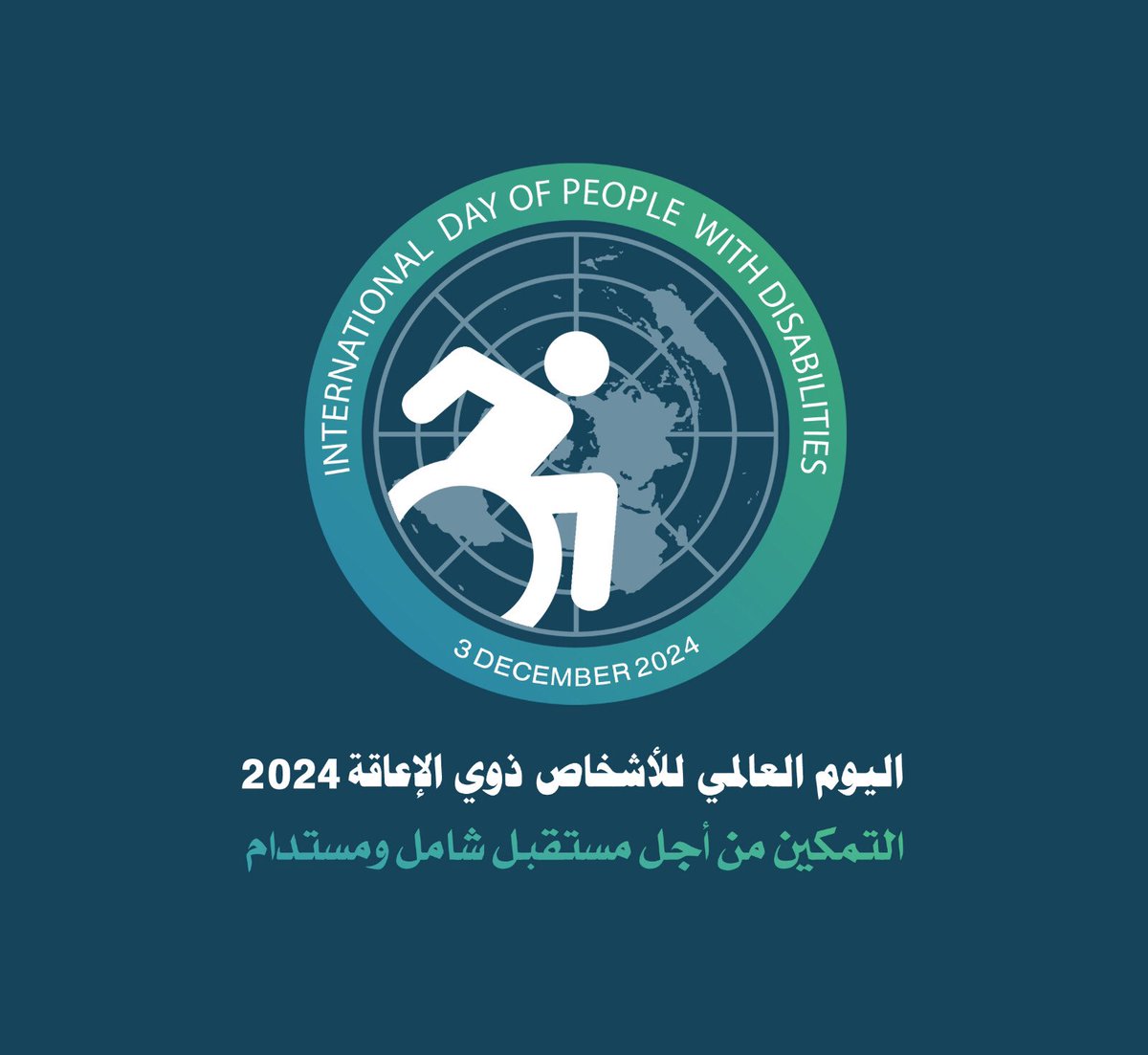 QadroonShaqra's tweet photo. بمناسبة #اليوم_العالمي_للأشخاص_ذوي_الإعاقة 2024 فعلت جمعية قادرون هذه المناسبة وذلك بإقامة رحلة برية للأشخاص ذوي الإعاقة المنتسبين للجمعية  اشتملت على عدد من البرامج الثقافية والمسابقات والجوائز، وقد تناول الجميع طعام الغداء. https://t.co/b3H0hS7d2T