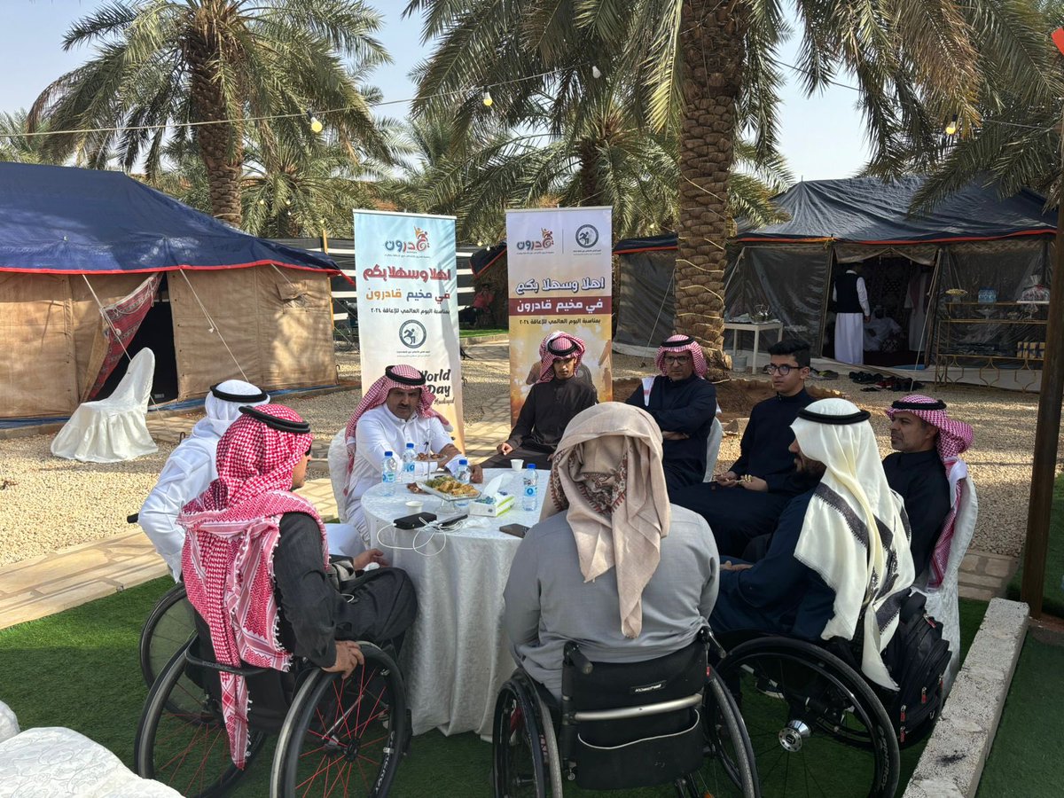 QadroonShaqra's tweet photo. بمناسبة #اليوم_العالمي_للأشخاص_ذوي_الإعاقة 2024 فعلت جمعية قادرون هذه المناسبة وذلك بإقامة رحلة برية للأشخاص ذوي الإعاقة المنتسبين للجمعية  اشتملت على عدد من البرامج الثقافية والمسابقات والجوائز، وقد تناول الجميع طعام الغداء. https://t.co/b3H0hS7d2T