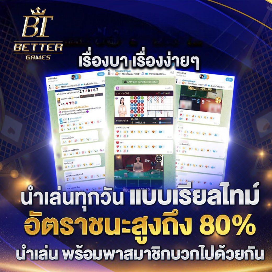 xxax789's tweet photo. ความสำเร็จง่ายๆจาการเริ่มต้น เดินคนเดีย���อาจจะไปได้เร็วกว่า
แต่เดินด้วยกันไปได้ไกล ไม่กล้าออกจาก safe zone ขอเเค่คุณไว้ใจเรา💸
📌สนใจทำกำไร💰
https://t.co/ssnI2fK0nG

#บาคาร่า #บาคาร่าออนไลน์ #บาคาร่าเว็บตรง #บาคาร่าสล็อตpg #กลุ่มนำเล่น #ทำกำไร #เงิน #เงินหมื่น #เว็บตรงคุณภาพ https://t.co/hc04EwEjVS