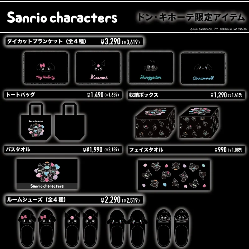 HNGDN_goods's tweet photo. ／
📢好評発売中⚠️
⋐【ドンキ限定】ブラックハンギョドングッズ ⋑
＼

今回はエモきゅんなブラックハンギョドンのグッズがドンキにて発売中🌟🖤🐟
目元にドンキの「D」の文字があしらわれています🥺
ダイカットクッションやごろ寝枕、ダイカットブランケットやルームシューズなど、魅力的なグッズがラインナップされています🎀
https://t.co/sROl3BYp5l