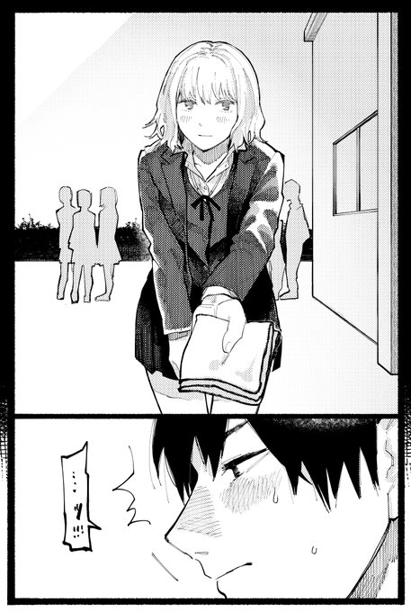 焦がれる狼【3/3】 