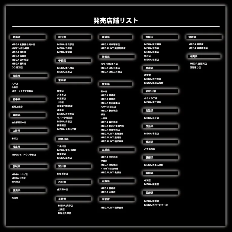 HNGDN_goods's tweet photo. ／
📢好評発売中⚠️
⋐【ドンキ限定】ブラックハンギョドングッズ ⋑
＼

今回はエモきゅんなブラックハンギョドンのグッズがドンキにて発売中🌟🖤🐟
目元にドンキの「D」の文字があしらわれています🥺
ダイカットクッションやごろ寝枕、ダイカットブランケットやルームシューズなど、魅力的なグッズがラインナップされています🎀
https://t.co/sROl3BYp5l