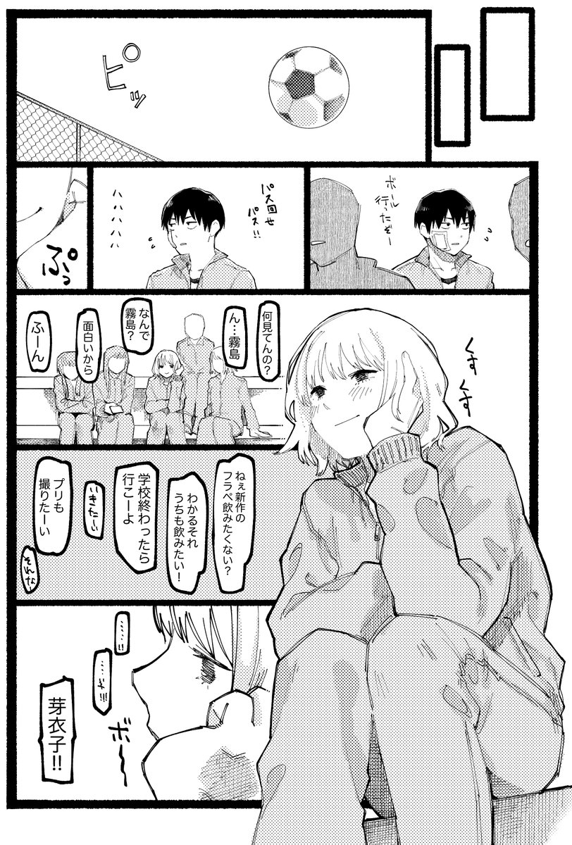 焦がれる狼【3/3】 