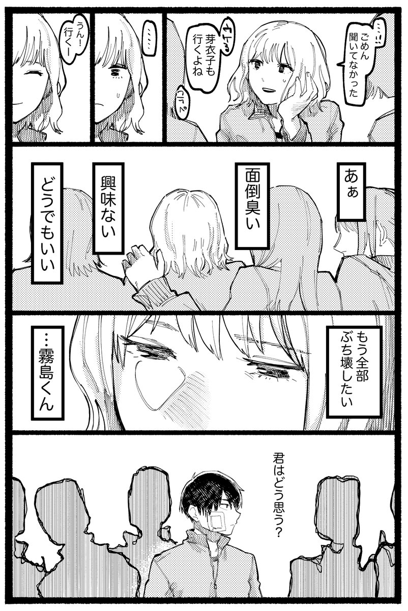 焦がれる狼【3/3】 