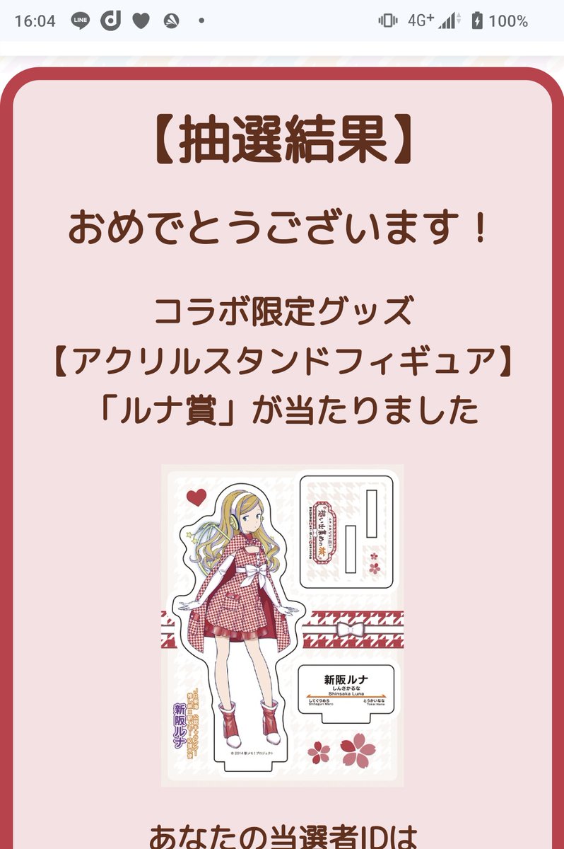 ZWI_ZWI_ZWIFTER's tweet photo. 素晴らしき列車旅！！
フィナーレをドクターイエローが飾ってくれるなんて！！！ https://t.co/hu1Fs4kXZ6