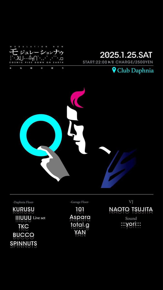 FxxK2024!Welcone2025!

Modulation Now
2025.1.25SAT
at Daphnia
START22:00

Daphnia Floor
□live
lllUUU
□dj
KURUSU
TKC
BUCCO
SPINNUTS
□vj 
NAOTO TSUJITA 
□sound
:::yori:::

Garage Floor
□dj
101
Aspara
Total.g
YAN

and more

ra.co/events/2056411
