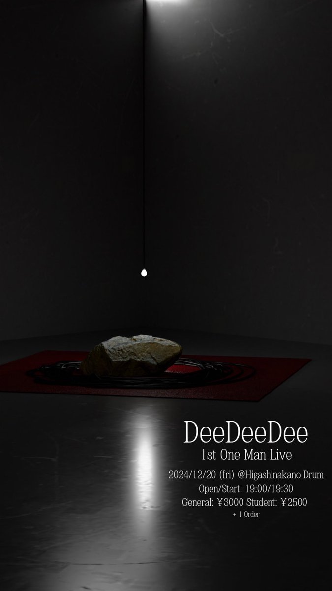 dee_de_dee's tweet photo. 【Live Info】

DeeDeeDee 1st One Man Live 開催

2024年12月20日(金)
@東中野ドラム

Open/Start: 19:00/19:30
Adv/Door: ¥3000
Student: ¥2500
+1 Order

チケットは下記URLへ

https://t.co/D4Llxi4PDB…

Flyer Design: Kei Hirohashi 

「想像力はほかの何ものよりも、決して我々を容赦しない」 https://t.co/LiQwWL7sBX