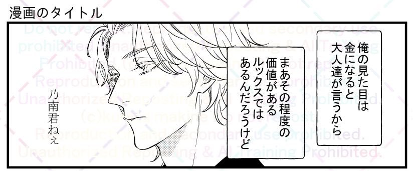 #はじめてはじめました
#makine_10th
このタイトル誰にもつっこまれてないけど、漫画の内容的に「あえてかな…?」と思ってくれた人もいるのかもしれないけど、誤植です。仮置きしてあったテキストを直し忘れましたすみません割とシリアスな話なのにやだ恥ずかしい///