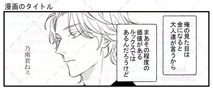 #はじめてはじめました
#makine_10th

このタイトル誰にもつっこまれてないけど、漫画の内容的に「あえてかな…?」と思ってくれた人もいるのかもしれないけど、誤植です。仮置きしてあったテキストを直し忘れましたすみません割とシリアスな話なのにやだ恥ずかしい/// 