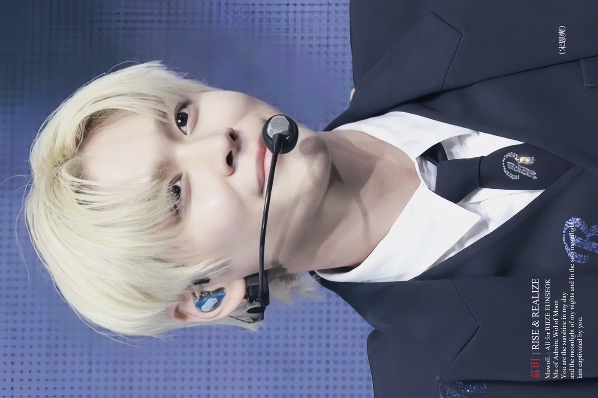 Muwoll's tweet image. 240414 #은석 #EUNSEOK