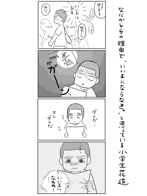 ⚠️こど🍵ぱろ🦊🌸とか

37ちゃんの入り?出?待ちしてる子🏀好きそうだからそのまま描いた🙇 