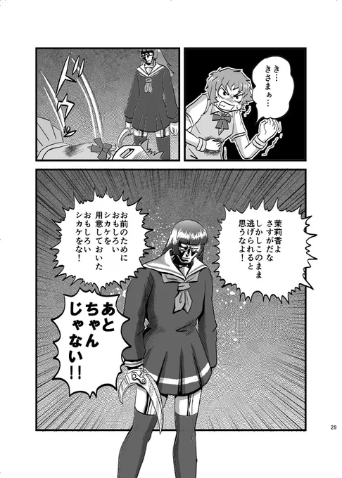 @ARI_KEPAMA コブラすき!!!!!!!!!!!!!!!
謎のコブラ同人誌描くぐらいすき!!!!!!!!!!!!!!! 
