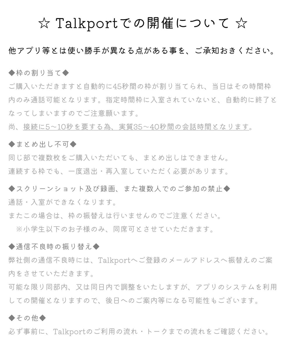 alligator_staff's tweet image. 【販売情報📢】

#渡辺みり愛 オンラインお話し会『#Dewdrop』の、チケット販売URLは下記になります🎫

◇発売日① 12月6日(金)18:00～◇
◆12/21 第1部◆
talkport.com/publishers/212…
◆12/21 第4部◆
talkport.com/publishers/212…
◆12/22 第3部◆
talkport.com/publishers/212…

◇発売日②