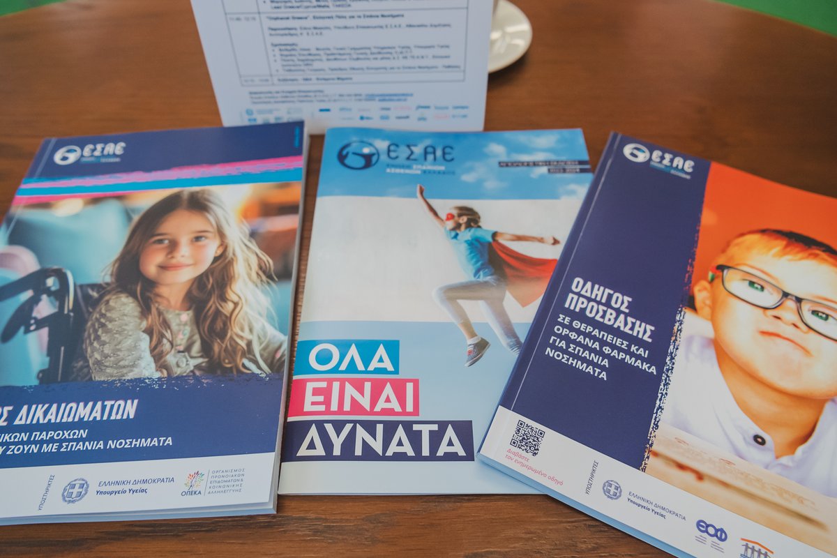 RareDiseasesGreece (@rarediseasesgr) on Twitter photo Η Ένωση Σπανίων Ασθενών Ελλάδος θα ήθελε να ευχαριστήσει θερμά το <a href="/YpYgGR/">Υπουργείο Υγείας</a> , και συγκεκριμένα τον υπουργό <a href="/AdonisGeorgiadi/">Άδωνις Γεωργιάδης</a> για τη στήριξή του στην ανάπτυξη & προώθηση των δύο Ενημερωτικών Οδηγών για τα άτομα με #ΣπάνιεςΠαθήσεις, με στόχο τη μεγαλύτερη διάχυση και χρήση τους. Η Ένωση Σπανίων Ασθενών Ελλάδος θα ήθελε να ευχαριστήσει θερμά το <a href="/YpYgGR/">Υπουργείο Υγείας</a> , και συγκεκριμένα τον υπουργό <a href="/AdonisGeorgiadi/">Άδωνις Γεωργιάδης</a> για τη στήριξή του στην ανάπτυξη & προώθηση των δύο Ενημερωτικών Οδηγών για τα άτομα με #ΣπάνιεςΠαθήσεις, με στόχο τη μεγαλύτερη διάχυση και χρήση τους.