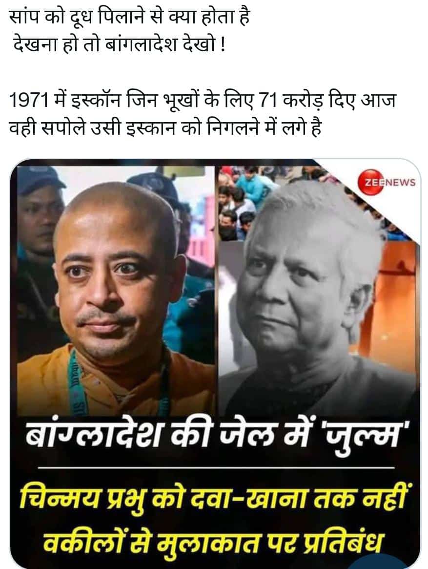 deepu523's tweet photo. गलती किसकी जिसने मदद की उसकी या जिसकी मदद की उसकी https://t.co/NGCbTJqLYK