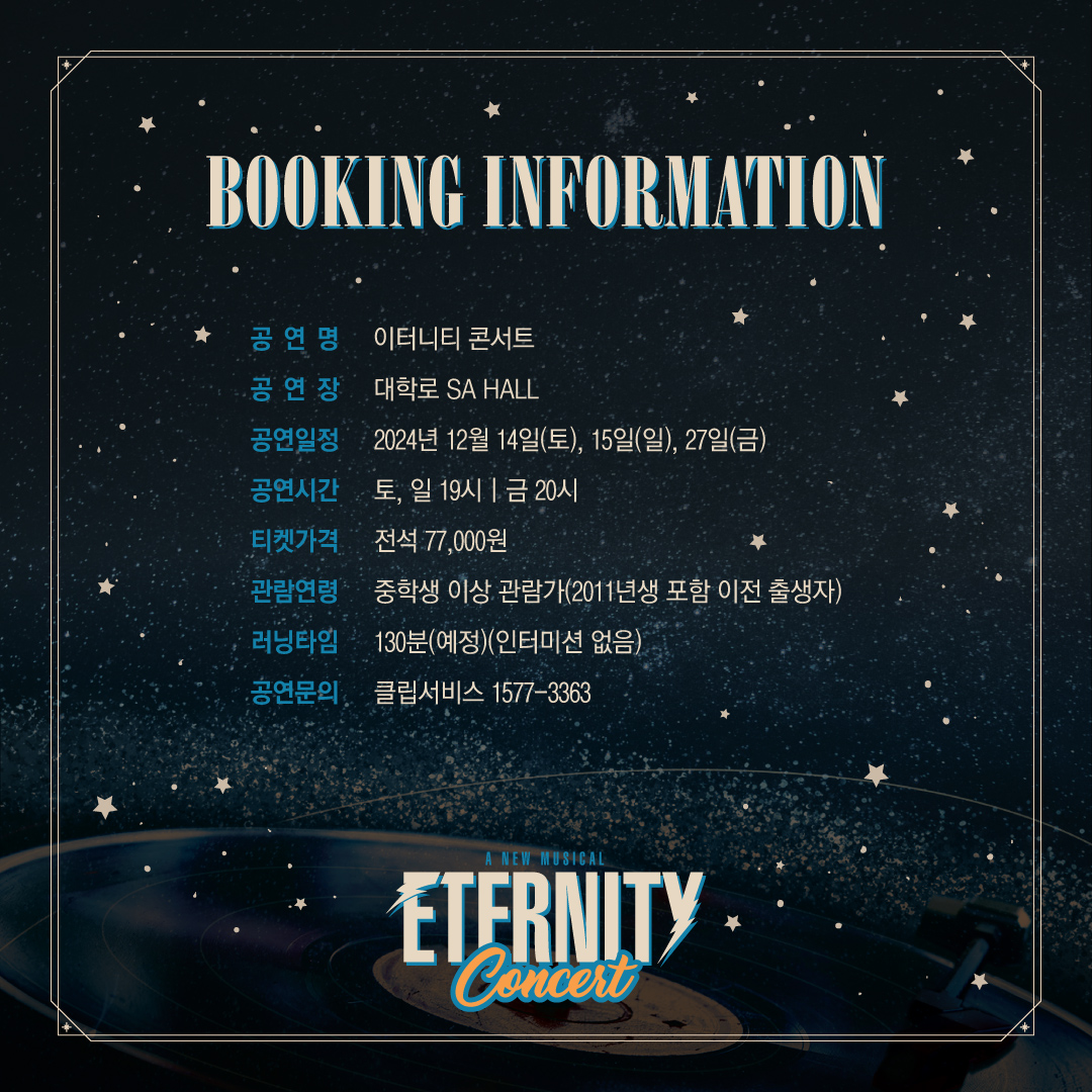 R&Dworks tweet media