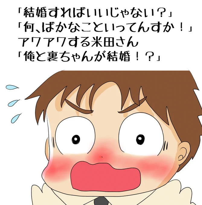 昔のイラスト紹介     素材「ちびモブ会社員」13   
「悲しい根無し草編」19  
 #イラストAC 