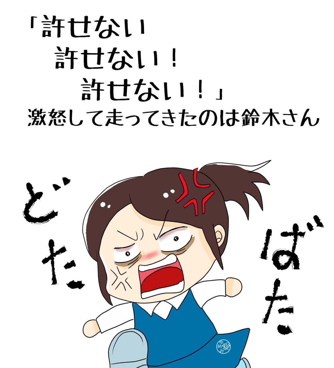 昔のイラスト紹介     素材「ちびモブ会社員」13   
「悲しい根無し草編」19  
 #イラストAC 