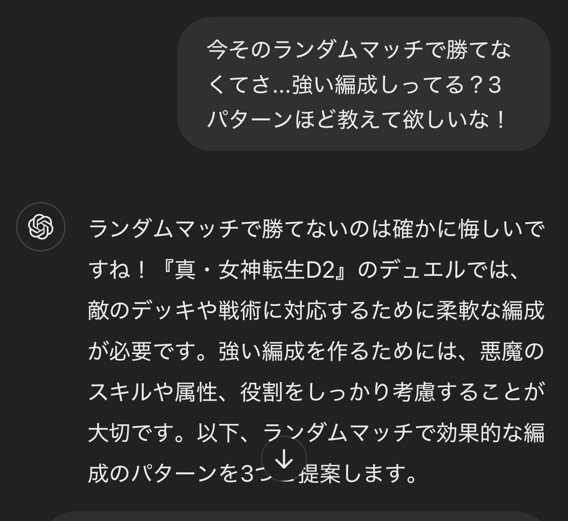 2年後に完全版になるaki (@aki71524239) / X