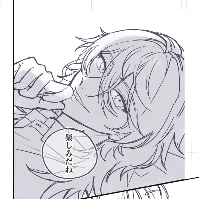 良い感じにできたので記録として載せます✍️こちらは『君の瞳はスターライト』の一コマです💫

①ラフ                  ②線画下地

③彩色                  ④効果入れ 