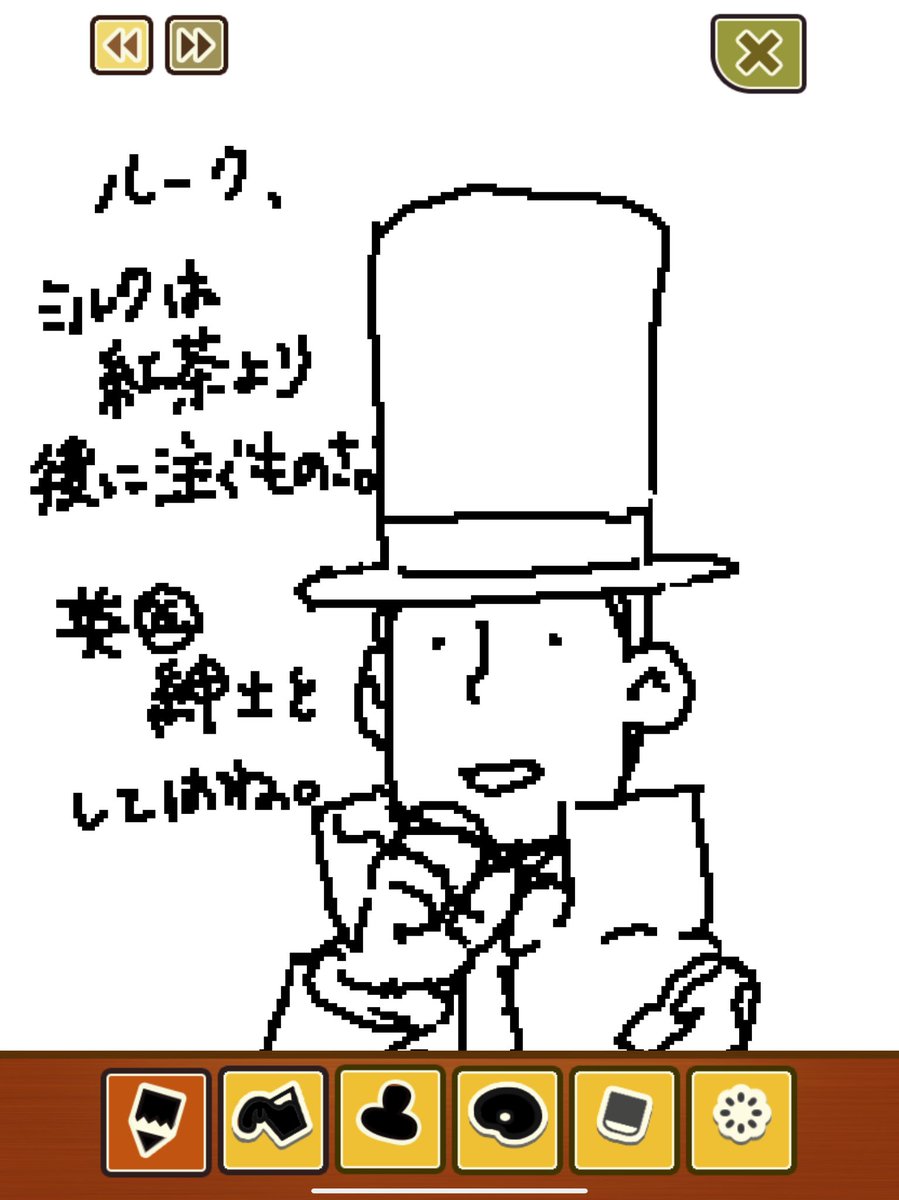 tanu_layton's tweet photo. ミルクは先に入れる派もいるみたいです、先生 https://t.co/LR1IdfxvJS