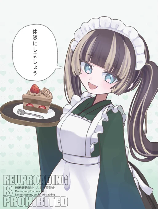 #らでん似絵 和風メイド💚🐚 