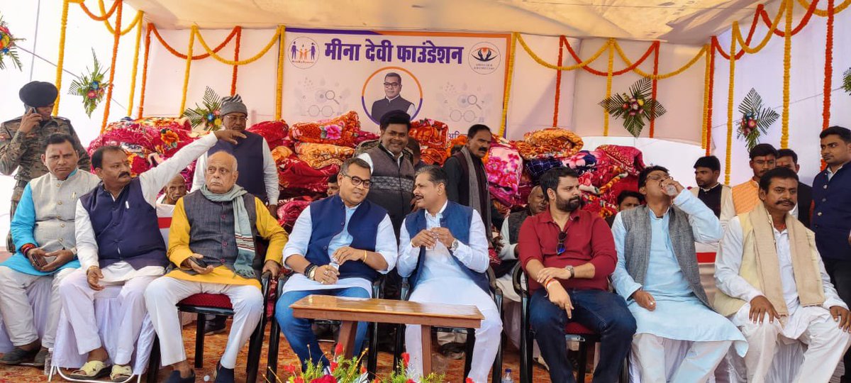 nishant_india's tweet photo. मेरी पूज्य माता जी की स्मृति में मीना देवी फाउंडेशन द्वारा आयोजित निशुल्क नेत्र जांच शिविर में सैकड़ों मरीजों का इलाज और 500 जरूरतमंदों को कंबल वितरित किए गए , इस मौके पर जमुई सांसद @ArunBhartiLJP जी ने उद्घाटन किया 
पूरे जमुई क्षेत्र की जानता के तरफ़ से बहुत बहुत धन्यवाद https://t.co/NH1pMA3jQ0