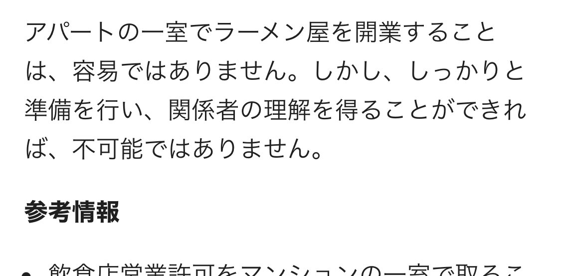 元情報商材屋 tweet media