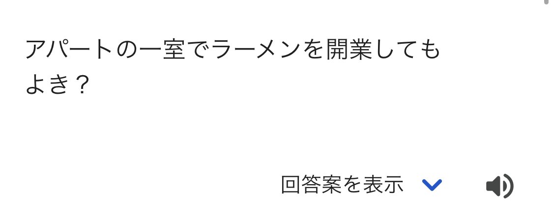 元情報商材屋 tweet media