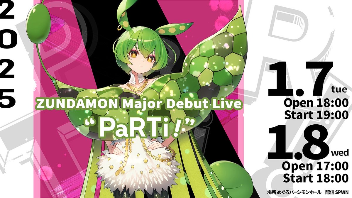 ZUNDAMON Major Debut Live 