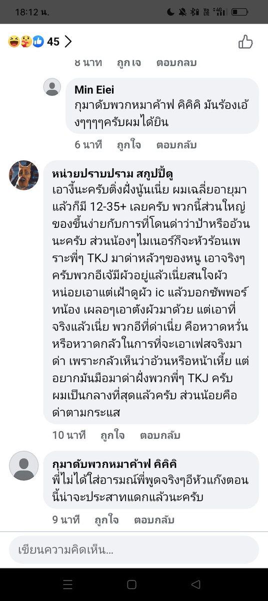 jaoyingxinnnnnn's tweet photo. อันนี้คือเฟซจริงมึงแล้วใช่มั้ยหน้าเหี้ยดีกล้ามากเก่งมากคือกุด่าแค่ตระกูลไก่หรอก็ไม่นะกูด่าทุกแก๊งที่เสร่อมั่วอะค่ะแต่มันมีแค่ตระกูลไก่ที่ร้อนกว่าคนอื่นเลยได้ด่ากับมันในโพสต์นี่ไงไอ่โง่ปัญญาอ่อนจริงๆ #แก๊งขยะเมืองฟ้า https://t.co/UVYgcs9Uv2