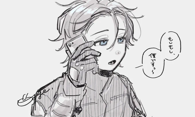 僕ですなんだよ 